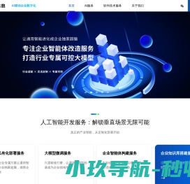 核相仪1
