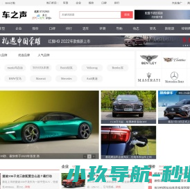 电磁流量计