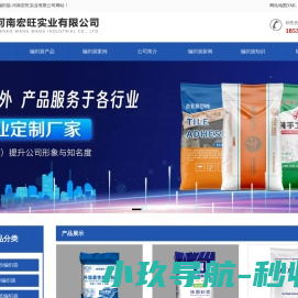 西安畅链科技有限公司