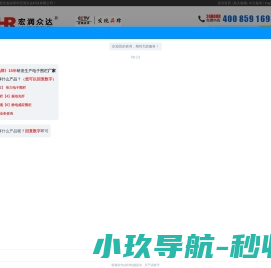 电子围栏