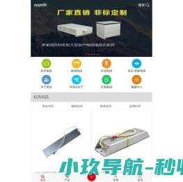 安徽新力钢结构有限公司