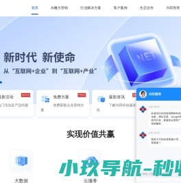 品牌营销