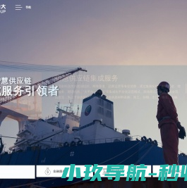 网站建设