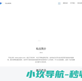 绿矾环保