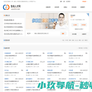 上海的达租车