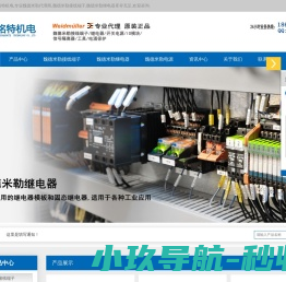 善若吉命理网