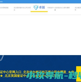 保定加密多隧道材料科技有限公司