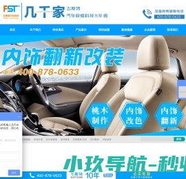 广西涂料厂