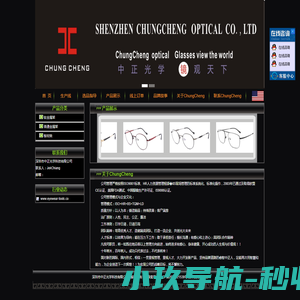 脸猪云端返利系统
