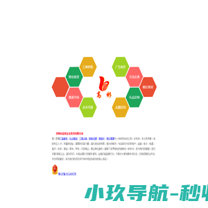 光明记账报税