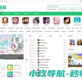 17手游网