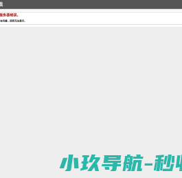 F12300.COM公司管理系统