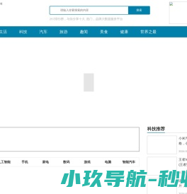 合合汽车网