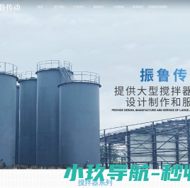 气流分级机