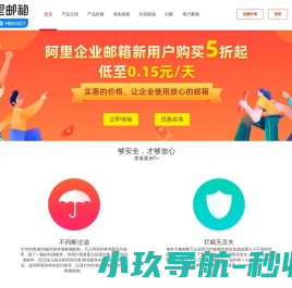 天津焱人