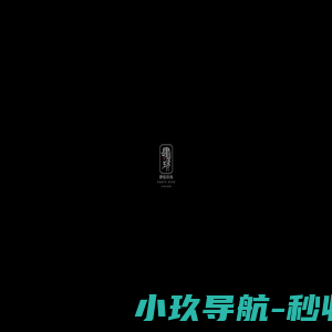 网站截图