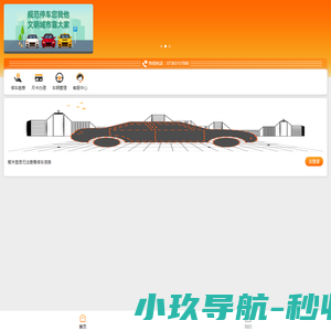 大连顺发建筑防水工程有限公司
