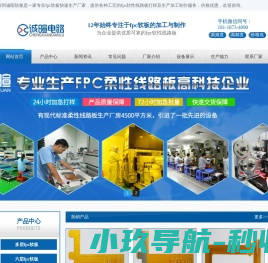 网站截图