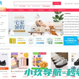 淘宝优惠券,淘宝优惠券,淘宝网优惠券