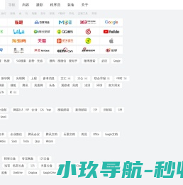 玩美