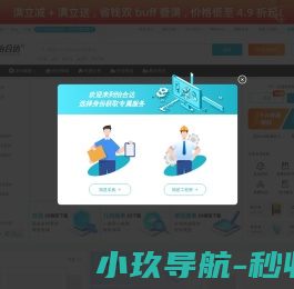 怡合达