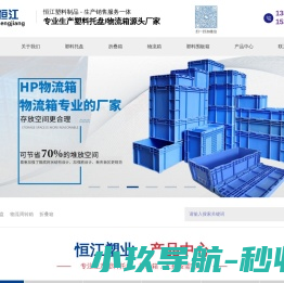 激光喷码机