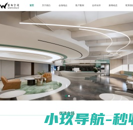浙江环动机器人关节科技股份有限公司