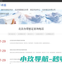 新洲下载站