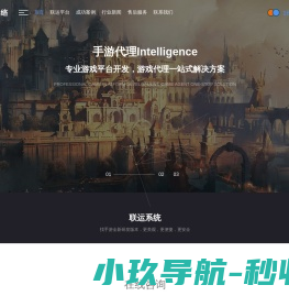 游戏推广合作渠道