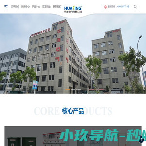 西安演出公司