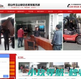 欢迎您
