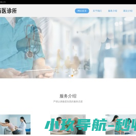中杉财税