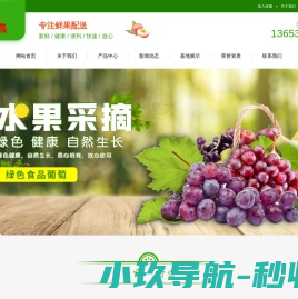 沧县和胜农业专业合作社