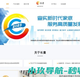 长量基金网(www.erichfund.com)