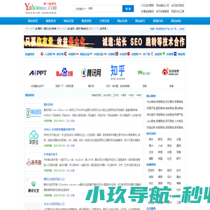 北检院,第三方检测机构,助力中国科研测试