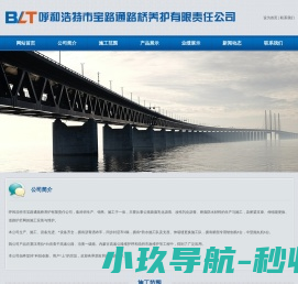 呆小粉