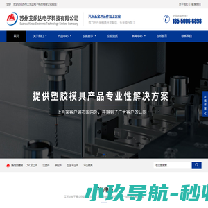双登官网
