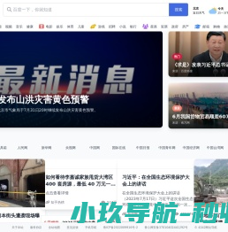 4242网址导航