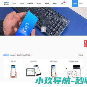 鲜艺云