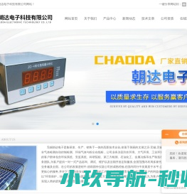 无锡电磁流量计