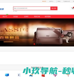 和能人居科技有限公司