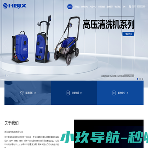微时刻
