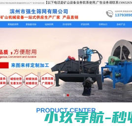 煤铁矿山用聚氨酯筛网板,锰钢防堵焊接筛网