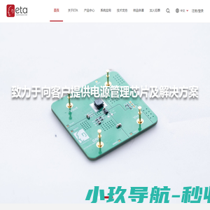 浙江联华塑业有限公司