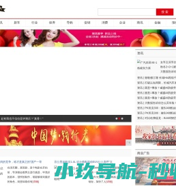 车品网