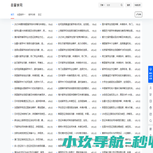 福建恒达教育装备工程有限公司