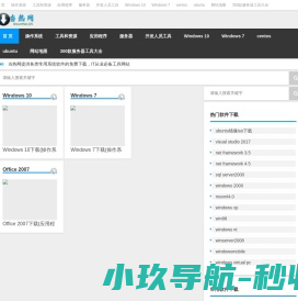 MSDN工具下载