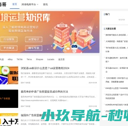 数字万用表