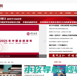 发现网