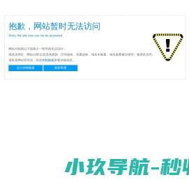 武汉和奇股份公司提供鸿蒙开发
